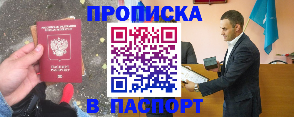 регистрация для школы в Краснотурьинске