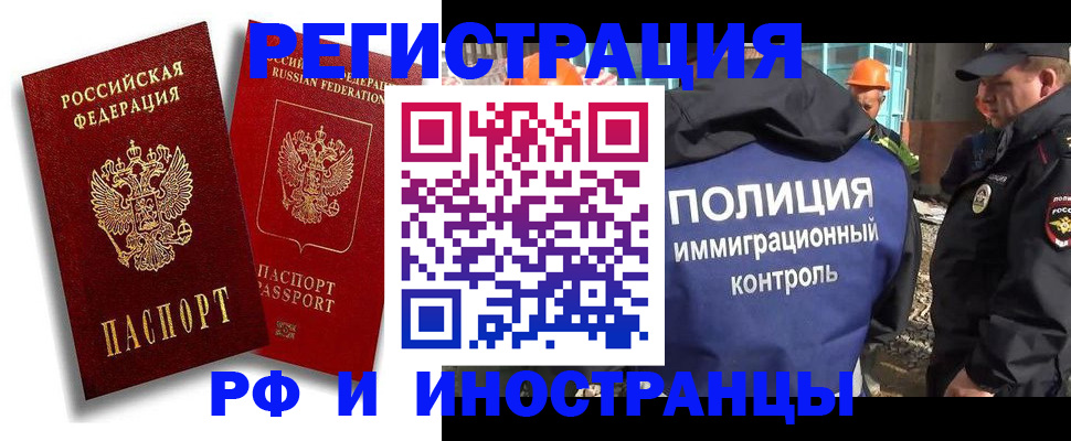 временная регистрация гарантия в Краснотурьинске