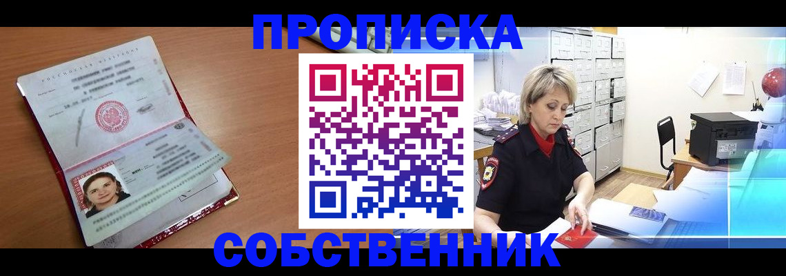 временная регистрация в Краснотурьинске