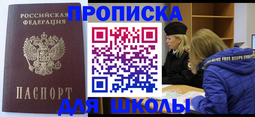 найти адрес прописки в Краснотурьинске