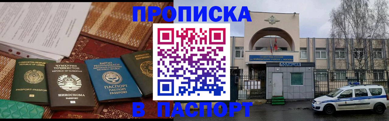 прописка регистрация в Краснотурьинске