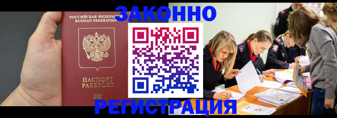 регистрация в Краснотурьинске